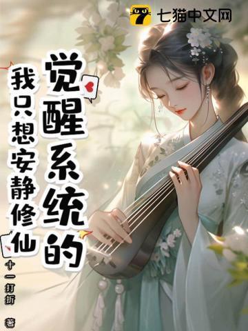 诛仙曲之血魔泪橙光 诛仙曲之血魔泪橙光