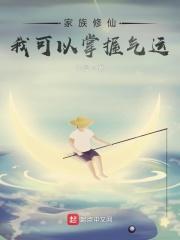 诛仙曲之血魔泪为什么没有了