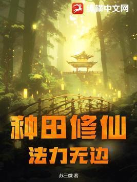 宁尘我都元婴期了你跟我说开学 宁尘我都元婴期了你跟我说开学