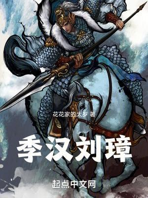 寒门崛起从最穷县太爷到富可敌国TXT爱下电子书