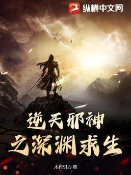 重生八零之辣媳超凶哒叶建国 重生八零之辣媳超凶哒叶建国