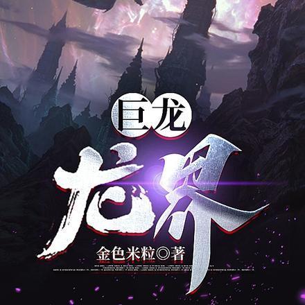 在蜡笔小新的平凡生活悠哉游 在蜡笔小新的平凡生活悠哉游
