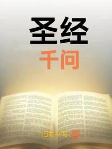 在蜡笔小新里的简单日常 在蜡笔小新里的简单日常