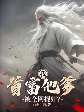 言蓁蓁霍安邢名