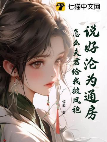 再造大汉王朝 再造大汉王朝