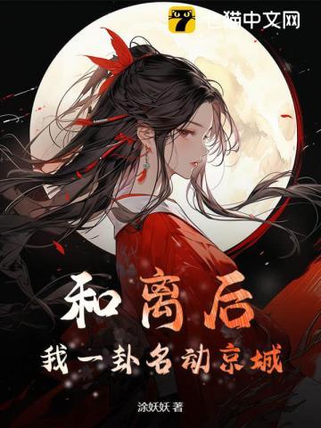 三国开局接盘刘备再造大汉王朝txt 三国开局接盘刘备再造大汉王朝txt