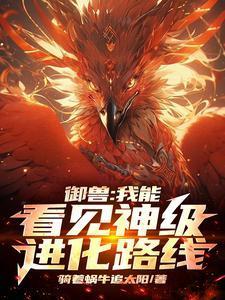 修仙天王 修仙天王