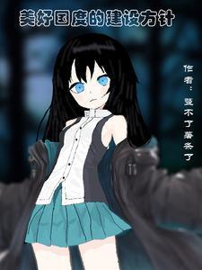 主角是天王的 主角是天王的
