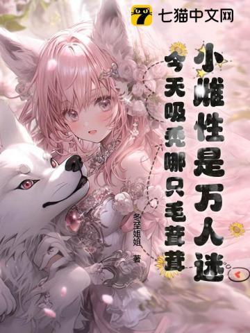 我真不是修真大佬短剧免费观看 我真不是修真大佬短剧免费观看