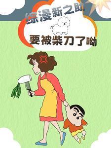 我真不是修真大佬短剧