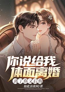 主角只想谈恋爱谁是攻? 主角只想谈恋爱谁是攻?