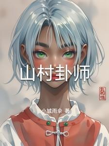 玄幻我真不是逆天高手 玄幻我真不是逆天高手