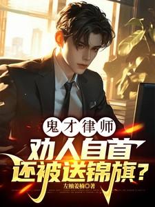 畅销巨著许默谢冰艳的大结局是啥