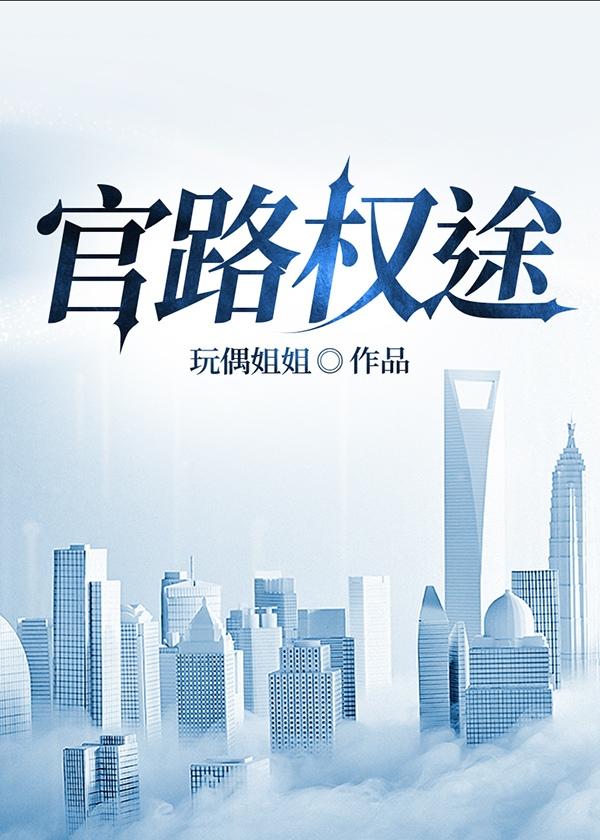 恶毒女配重生了txt