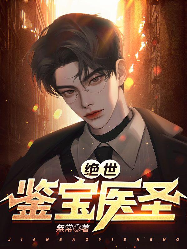 恶毒女配重生了尧岁不知何年 恶毒女配重生了尧岁不知何年