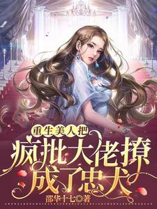 天医神婿秦吏苏卿然免费阅读 天医神婿秦吏苏卿然免费阅读