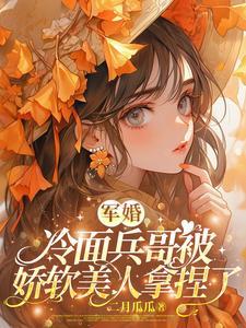 我的Omega前妻有点不对劲逆天邪神网 我的Omega前妻有点不对劲逆天邪神网