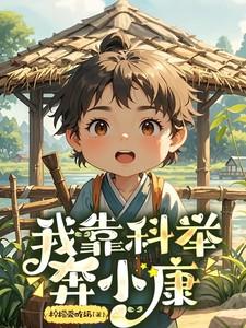我的Omega前妻有点不对劲 免费阅读 我的Omega前妻有点不对劲 免费阅读