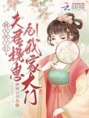 父母离妃