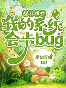 白日缠欢红萝伞隐藏内容 白日缠欢红萝伞隐藏内容