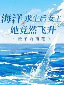 白日缠欢讲的什么 白日缠欢讲的什么
