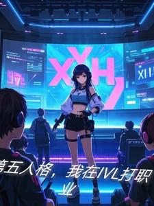 白日缠欢女主什么时候离开男主 白日缠欢女主什么时候离开男主