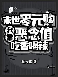 真千金被假之后选择报警