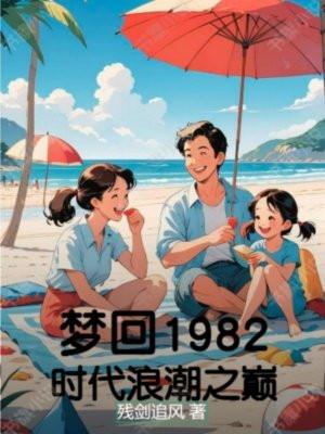 开局震惊女帝 开局震惊女帝