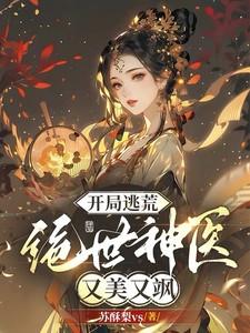 足坛第一骄 郭怒 足坛第一骄 郭怒