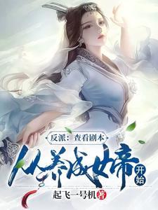 离婚后霸总肠子都悔青了短剧大结局