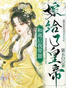 离婚后霸总后悔了