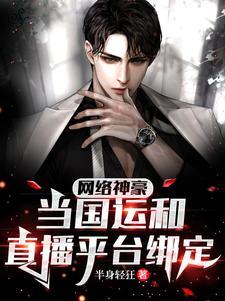 离婚后霸总悔不当初[穿书
