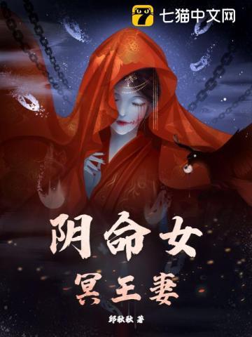 开局杀了定光仙全文免费阅读