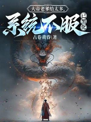 玄幻开局杀神 玄幻开局杀神