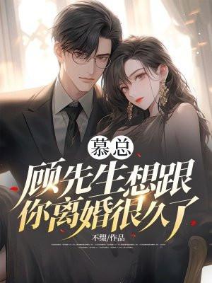 夫人跟老爷的小妾跑了年龄差 夫人跟老爷的小妾跑了年龄差