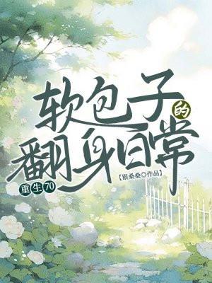 逆徒红颜多竟让高冷师尊黑化了