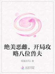 暗恋指南TXT 暗恋指南TXT