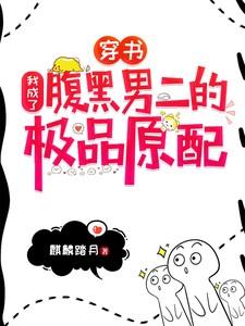 我靠发豆芽攒下农场 第501章 我靠发豆芽攒下农场 第501章