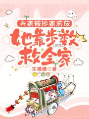 当面瘫进入恐怖副本