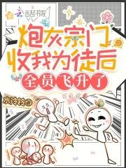 面瘫之神的危机
