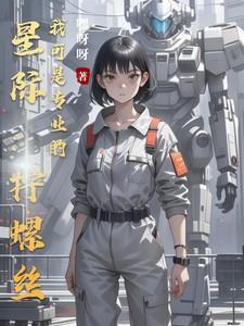 面瘫游戏