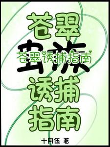 面瘫表演