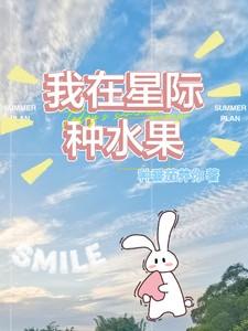 面瘫人设