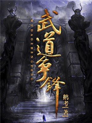 港片世界之大佬要上岸 如画风月 港片世界之大佬要上岸 如画风月