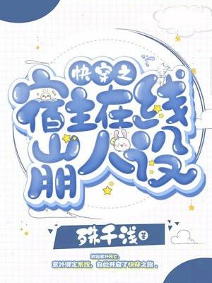 港片世界神级强化 港片世界神级强化