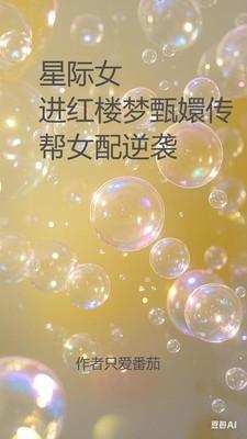 从老鼠开始修行 第529章