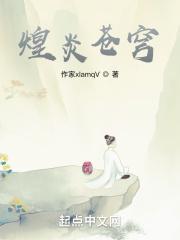 全家杀疯了 十九鸢 全家杀疯了 十九鸢