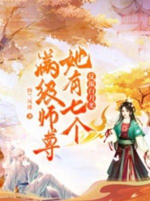 独我是憨憨格格党