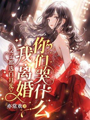 我只想安静修炼免费阅读