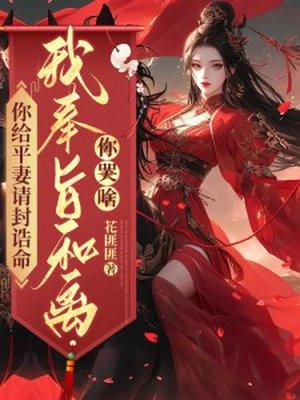 我只想安静修炼漫画 我只想安静修炼漫画